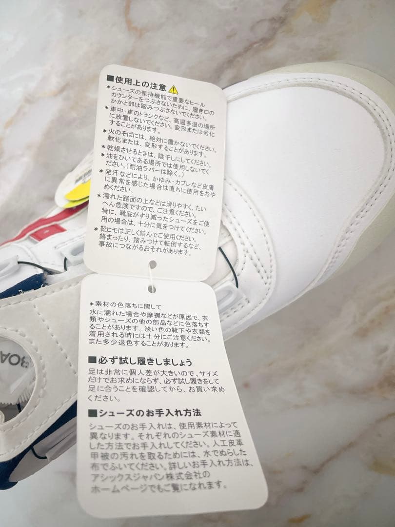【新品未使用】アシックス　安全靴 BOAシステム搭載　asics 26センチ