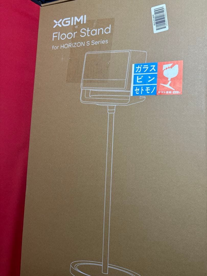 XGIM プロジェクタースタンド