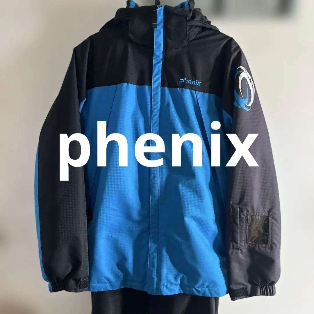phenix 子ども用 スキーウェア 上下　160