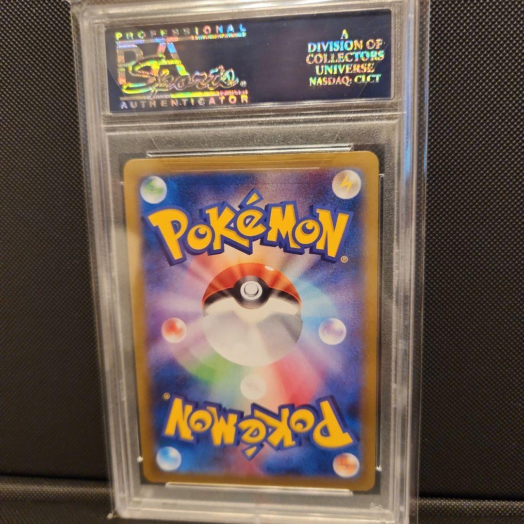 MルカリオEX UR XY3 PSA10 ライジングフィスト