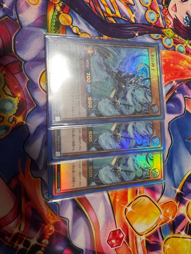 最安値 遊戯王 ラッシュデュエル 竜水の神子 ウルトラ