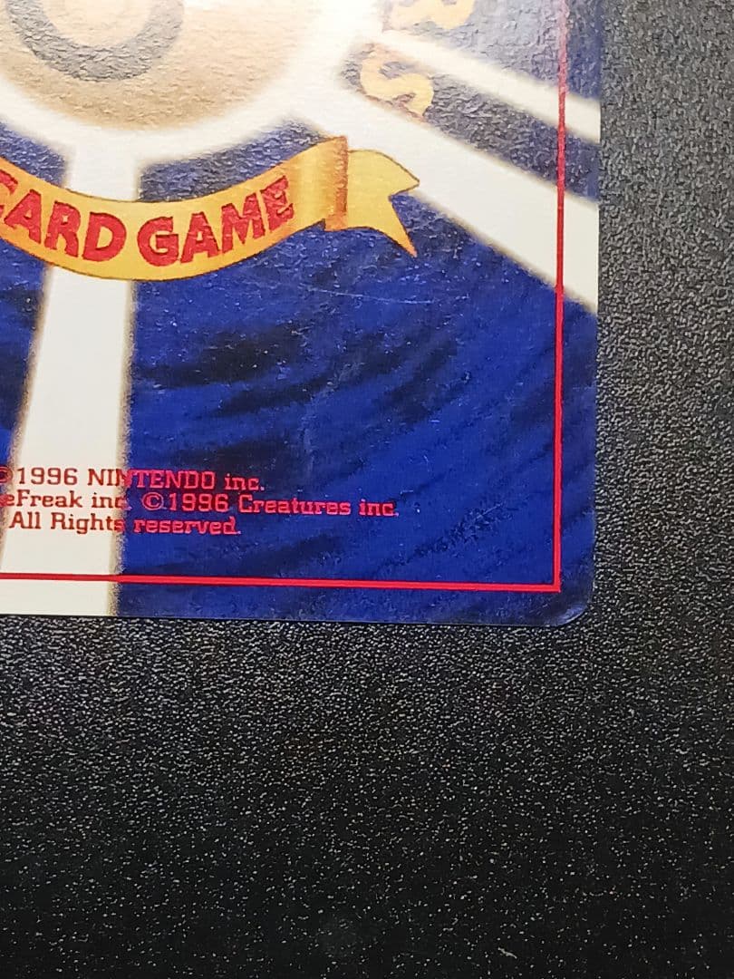 ラッキー　旧裏　クイックスターターギフト　マークなし