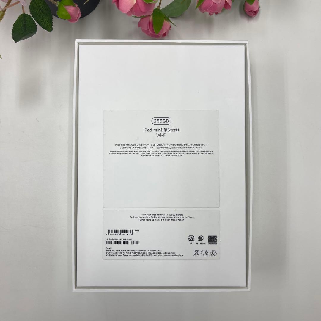 iPad Mini 第6世代 WiFi MK7X3J/A