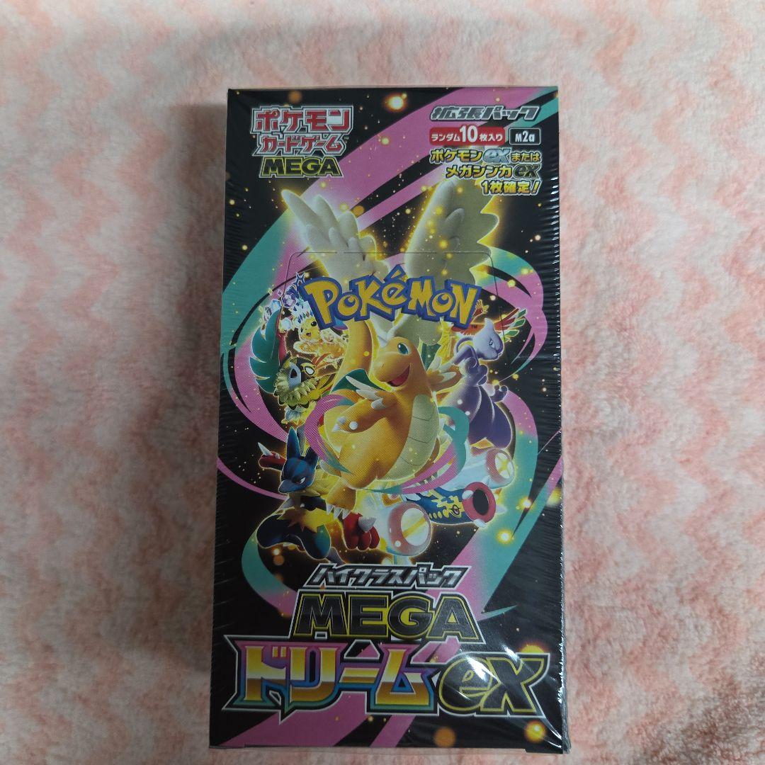 シュリンク付き ポケモンカード MEGA ドリーム ex　1BOX