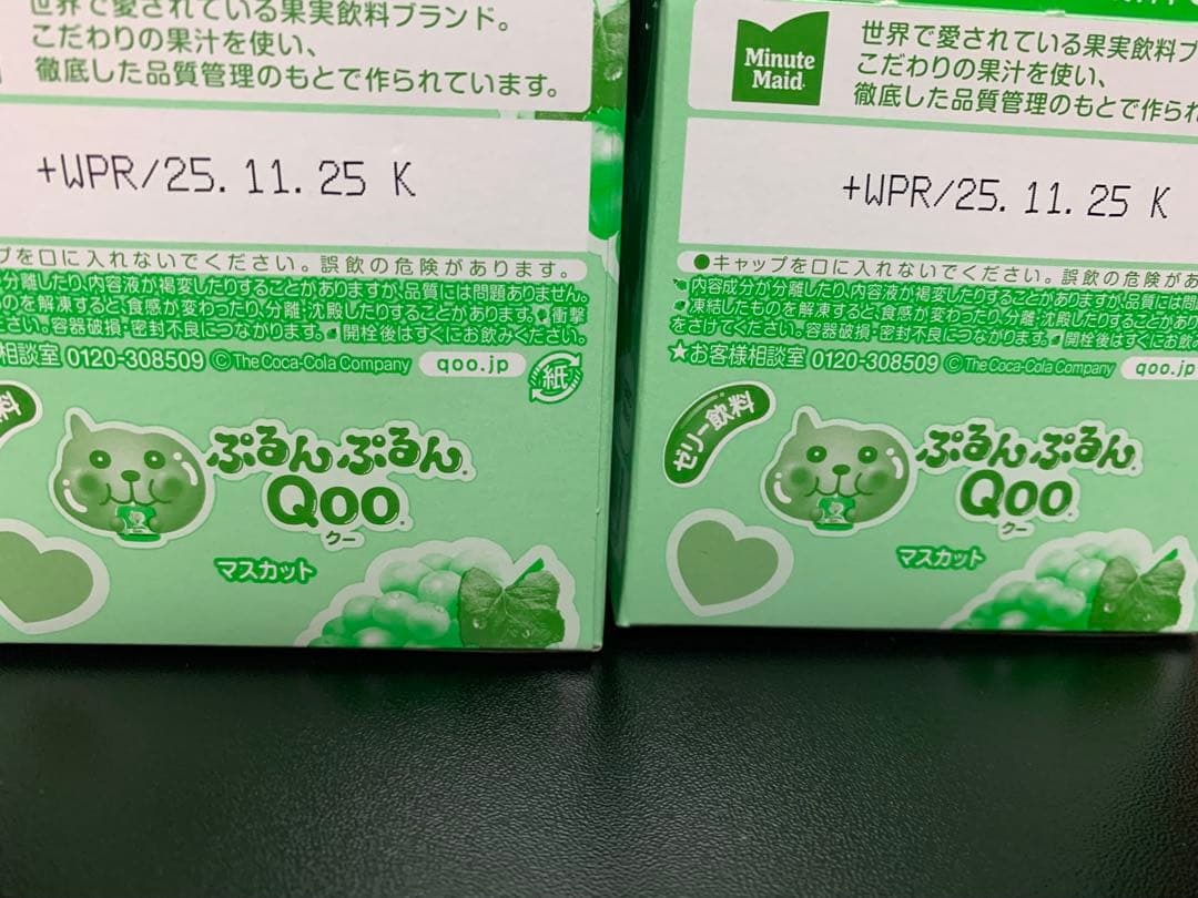 0708ー20100ーすらいむ様【25点】