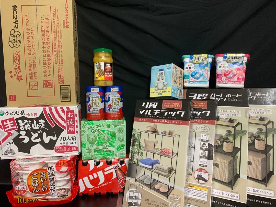 0708ー20100ーすらいむ様【25点】