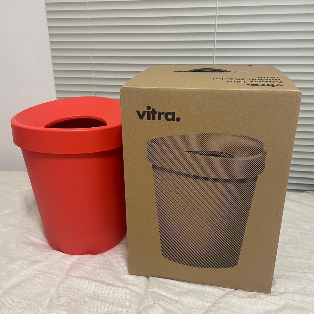 Vitra Happy Bin RE / S ポピーオレンジ