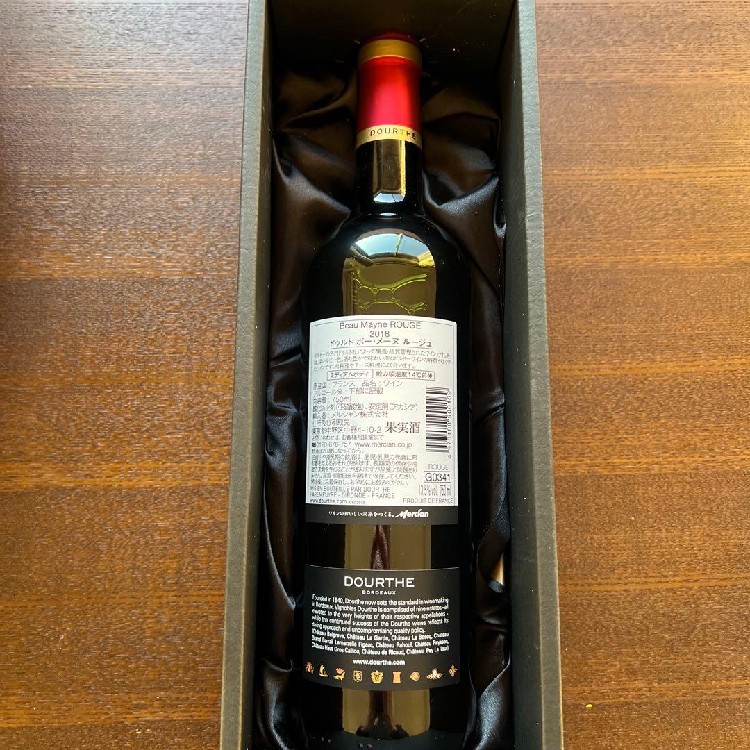 ポルシェ x Beau Mayne ボルドー 赤ワイン 2018