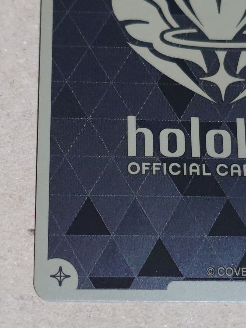 ホロカ SorAZセレブレーション【SEC】hBP05-080