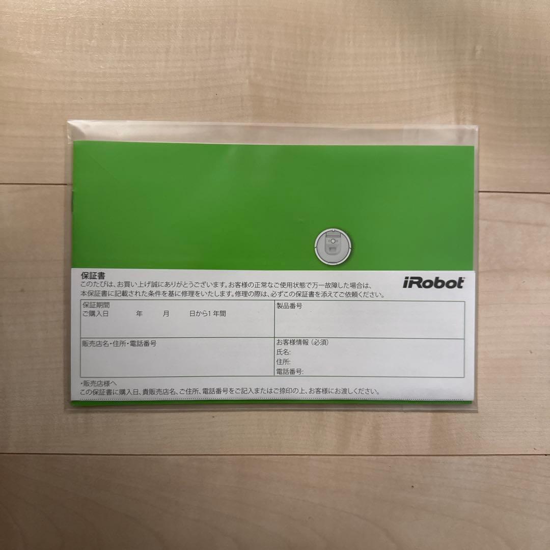 ■iRobot■ルンバ960■Roomba960■ロボット掃除機■900シリーズ