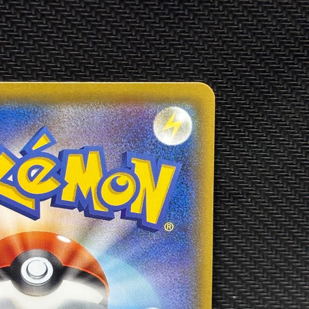 ポケモンカード　リザードン v s4a