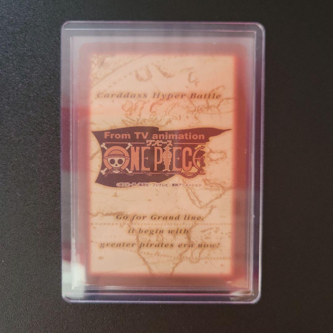 【初期　希少　絶版】ワンピース カードゲーム ルフィ海賊団　S01
