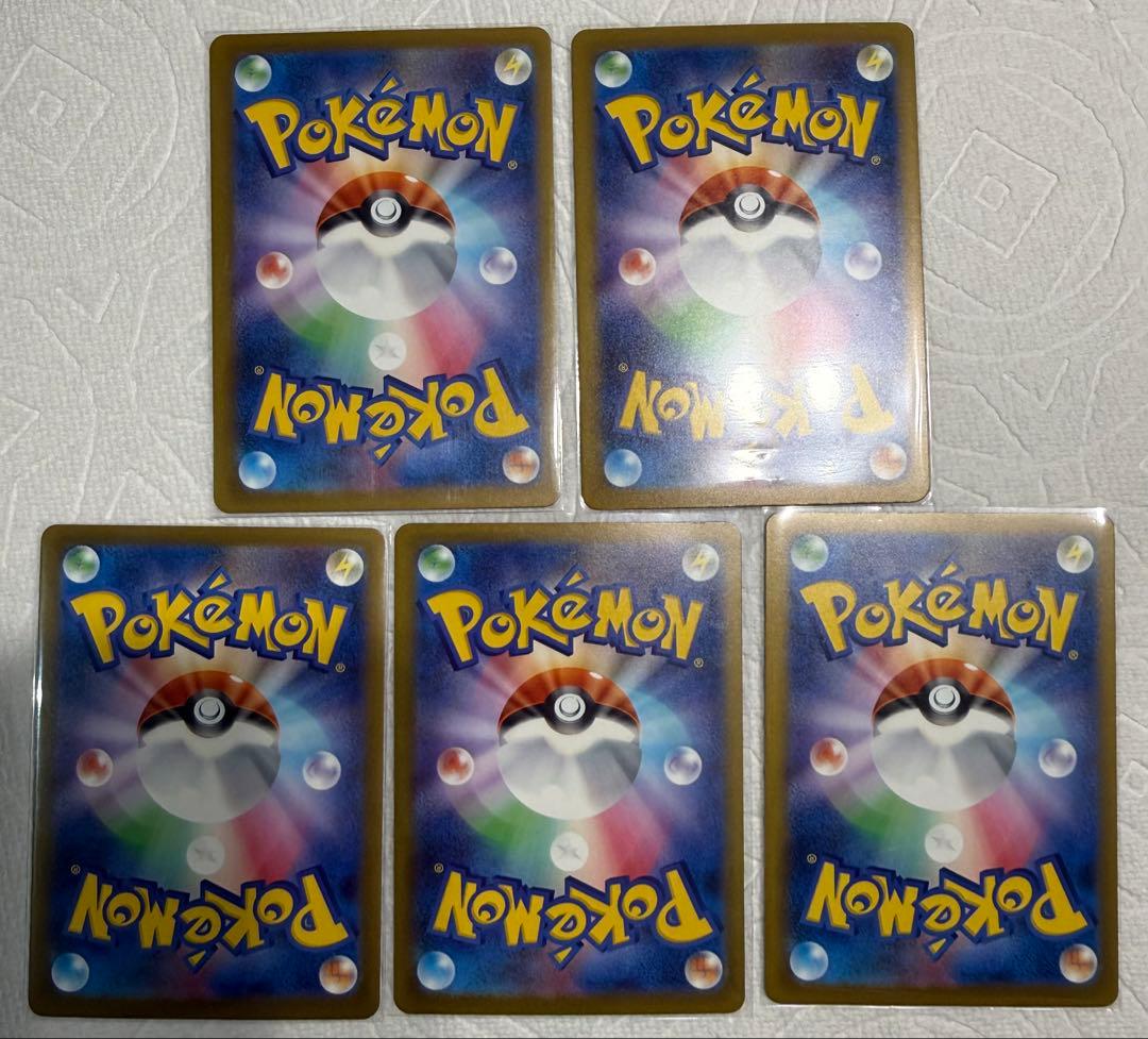 メガリザードンメガゲンガーex ma 5枚セット