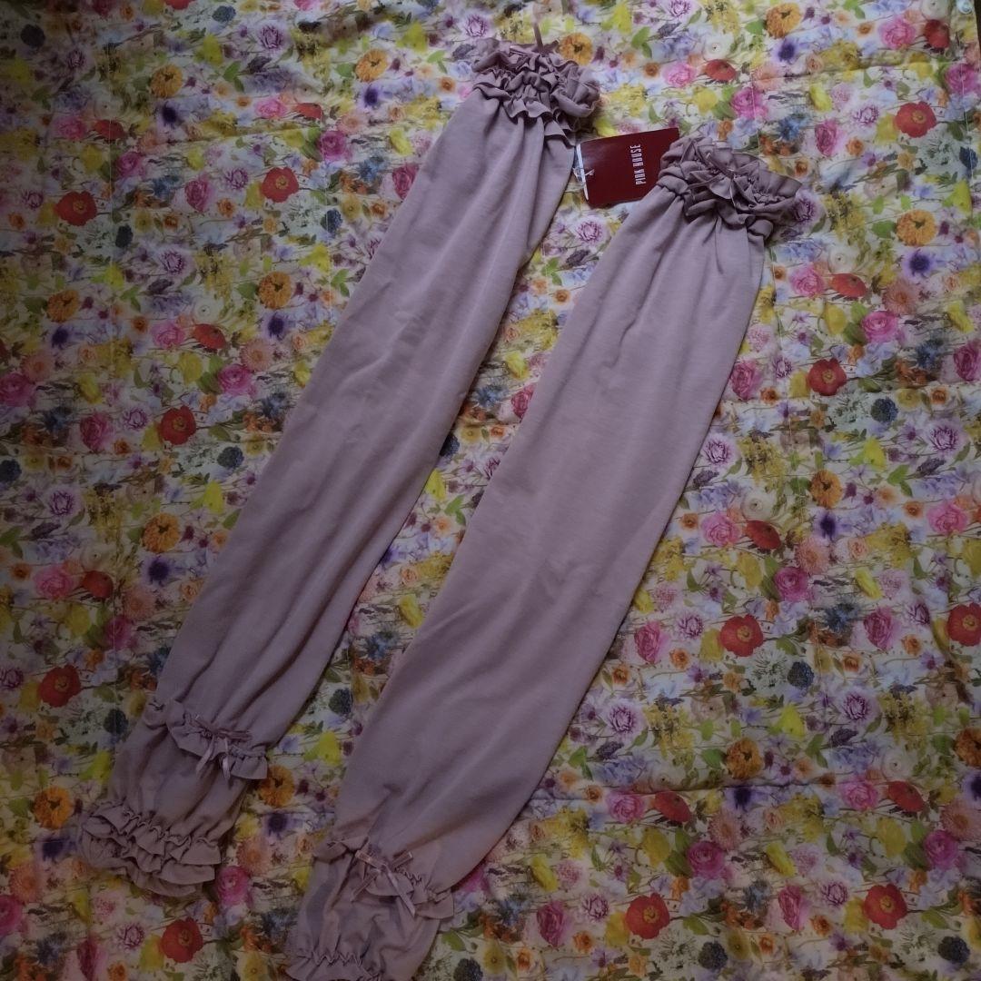 ピンクハウス　フリル付きアームカバー　サテンリボン