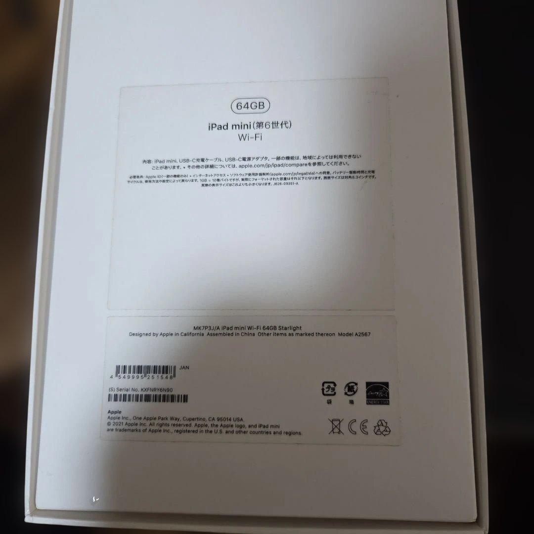 iPad mini 代6世代64GB Wi-Fiモデル