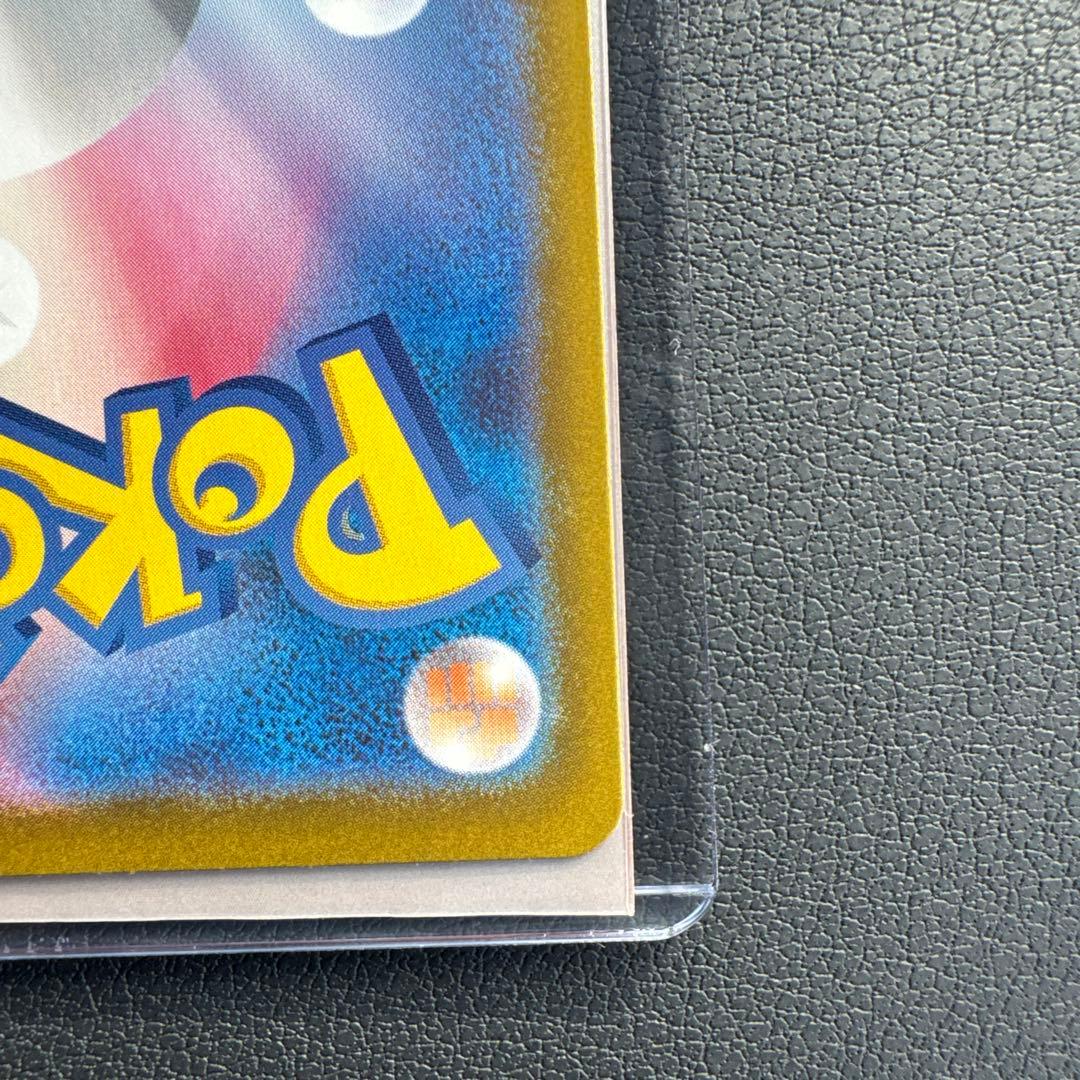 ニャースex SAR 114/080 ムニキスゼロ