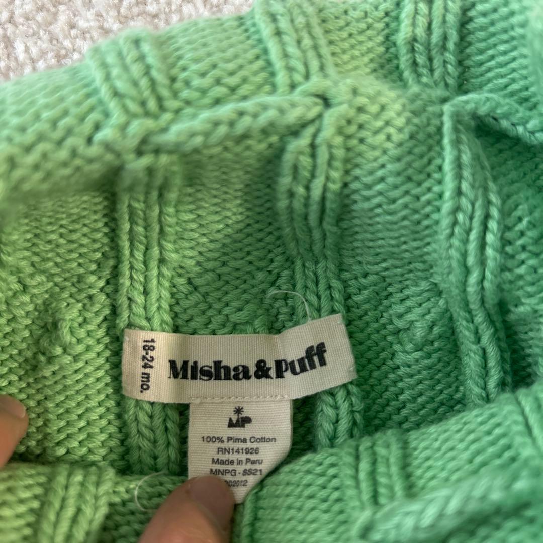 【あいちゃむ】misha and puff ポップコーンブルマ