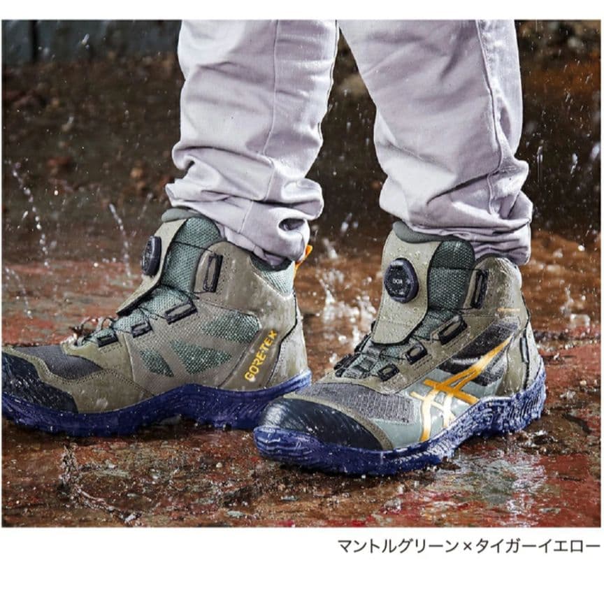 アシックス安全靴（GORE-TEX）