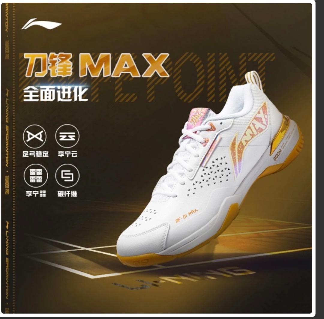 【渡辺勇大選手使用モデル】リーニンAYAU003 バドミントンシューズ 26