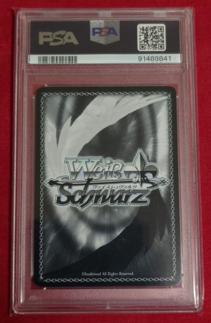 STELLAR into the GALAXY 星街すいせい SSP PSA10