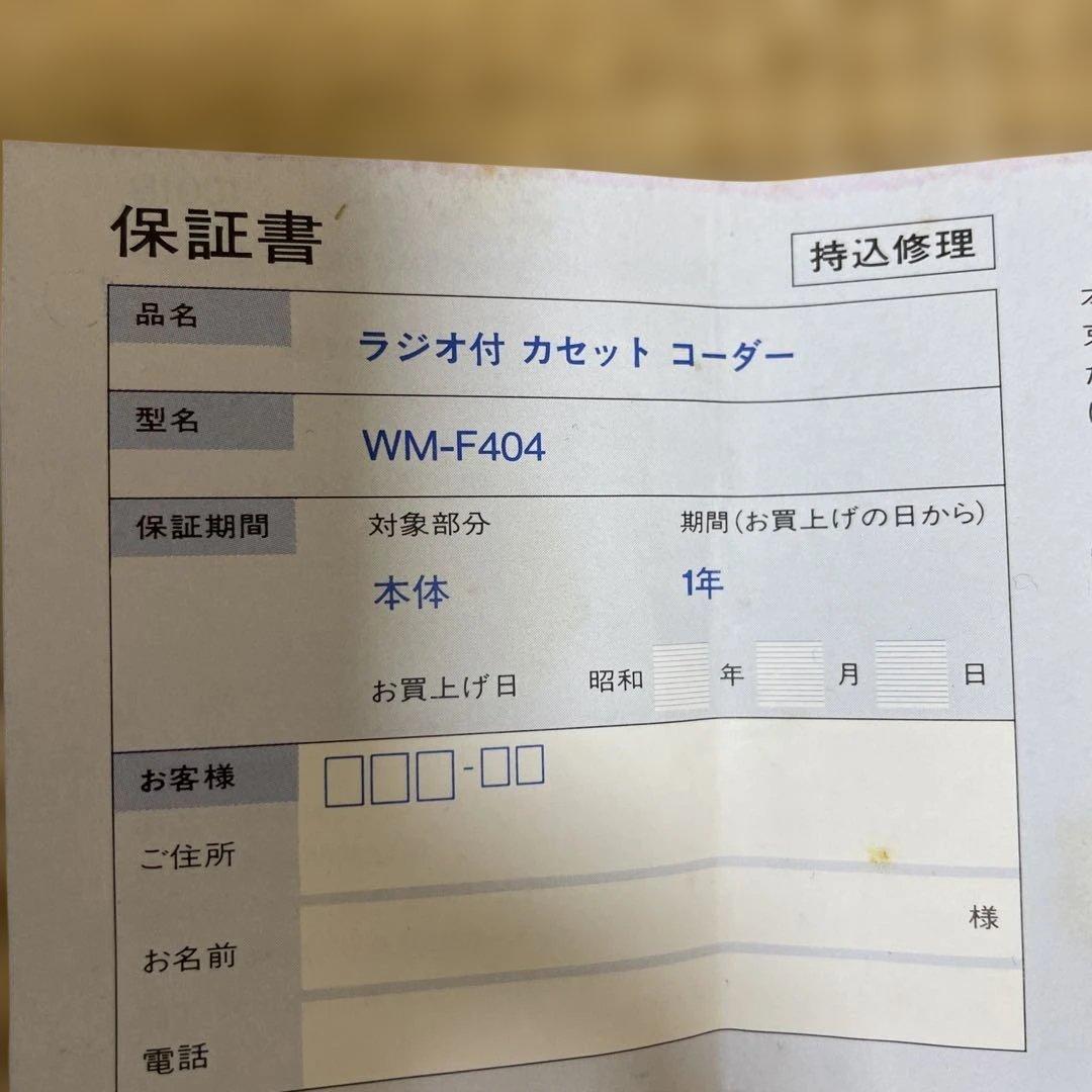 SONY WM-F404 カセットウォークマン　ジャンク品