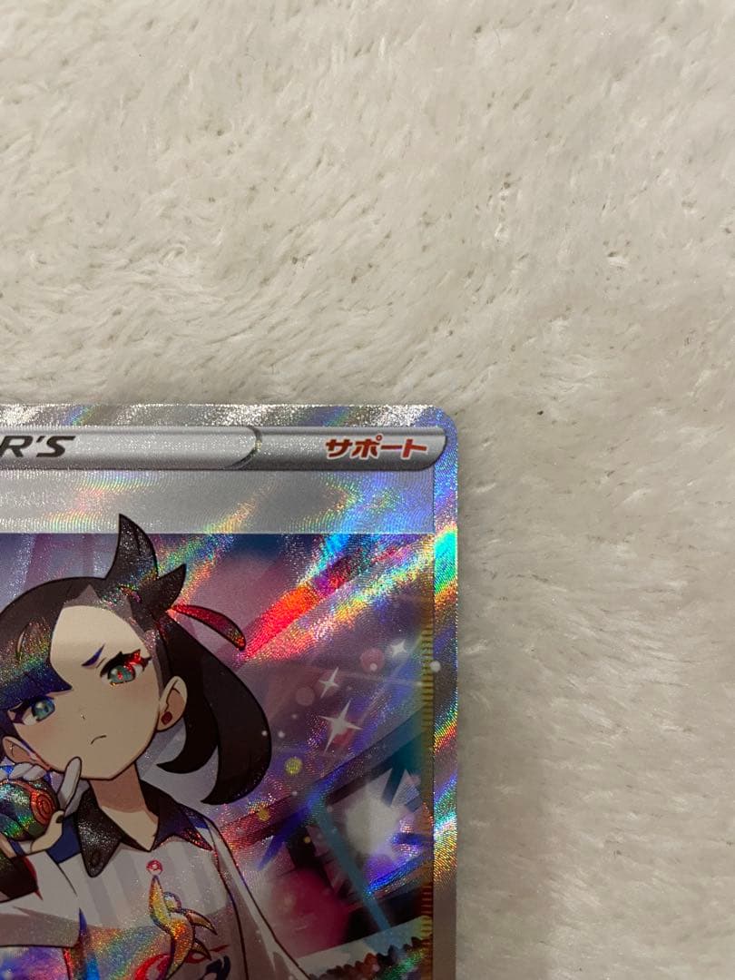 マリィSR シャイニースターV 198/190