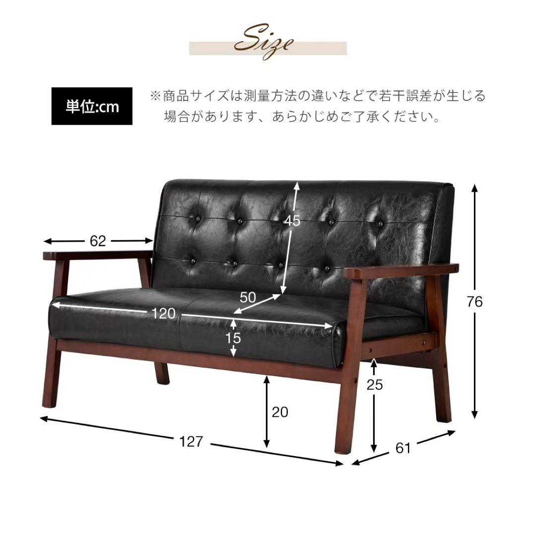 【新品】2人掛けPVCレザーソファ 高級感 お手入れ簡単 組立式