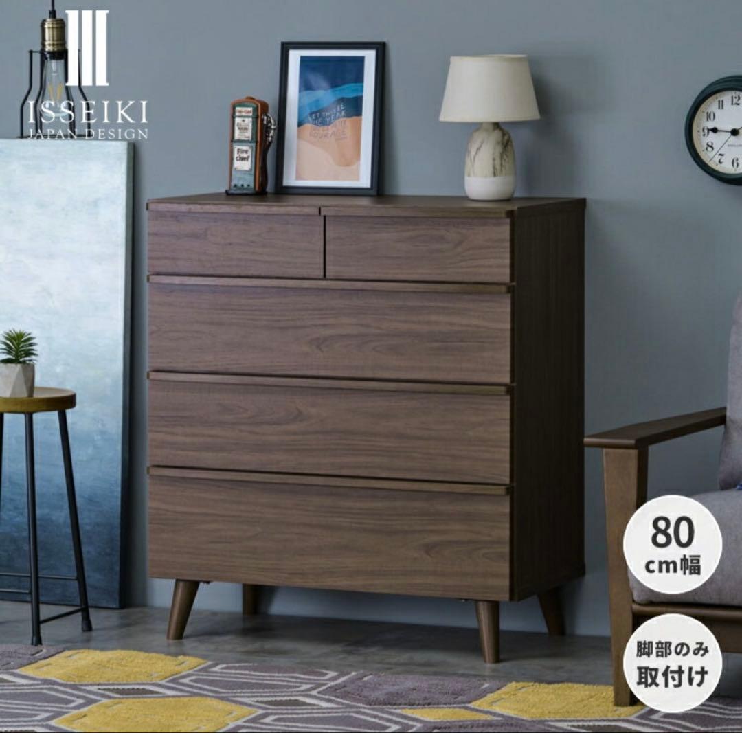 ISSEIKI ブラウン ローチェスト