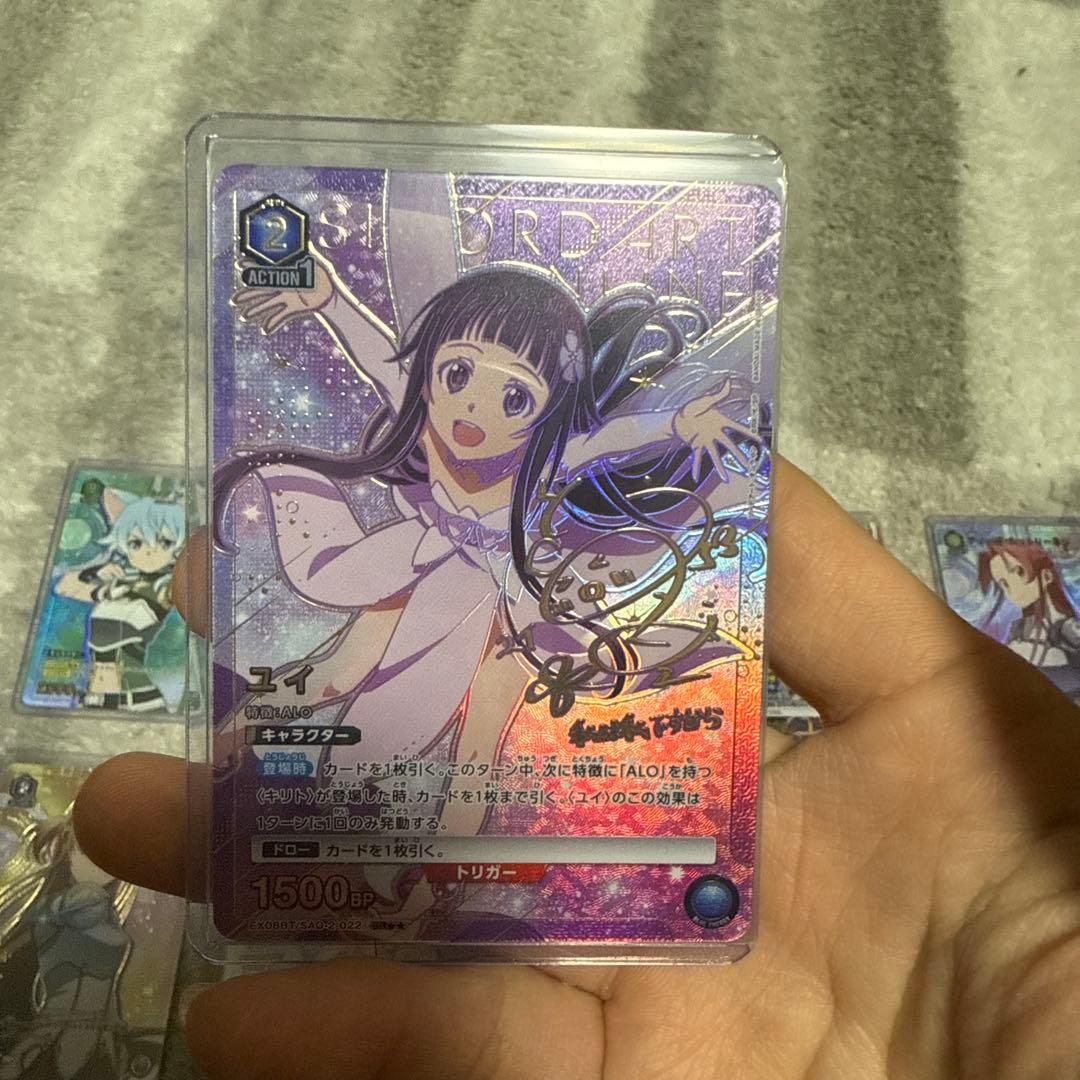 ユニオンアリーナSAOパラレル2のユイありでの パラレルセット売り