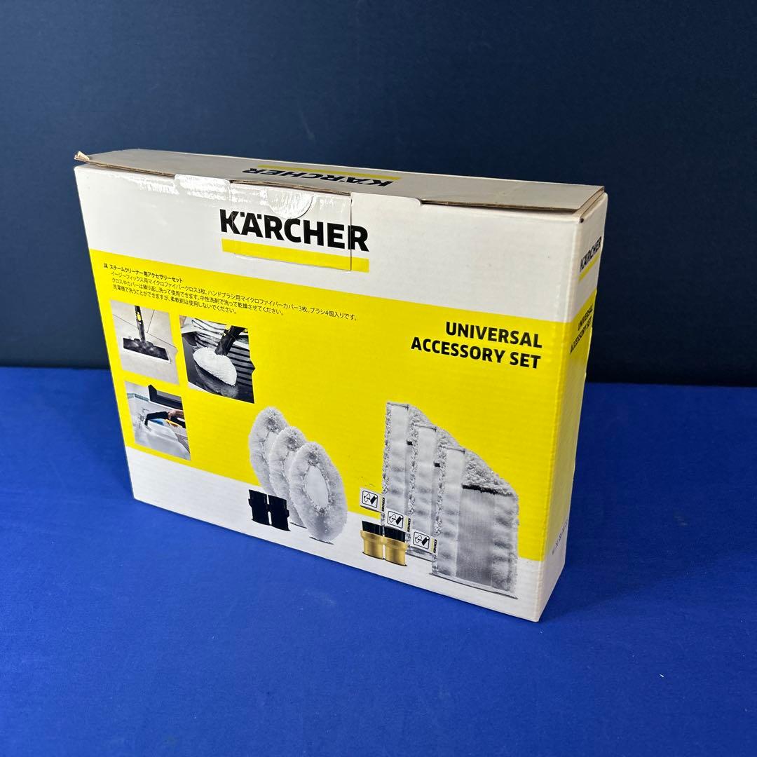 【新品・未開封】ケルヒャー スチームクリーナー　SC JTK20 ➕アクセサリー