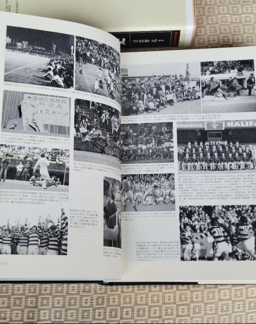 日比野弘の日本ラグビー全史/日比野弘 編著 ベースボール・マガジン社 希少本