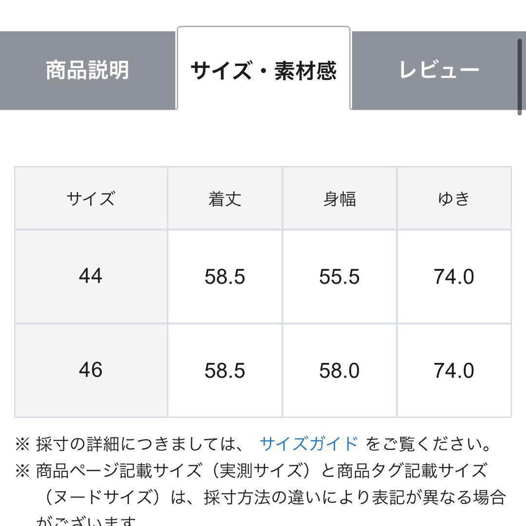 2025美品◎ 23区　Armor-lux スムースパネルボーダーカットソー