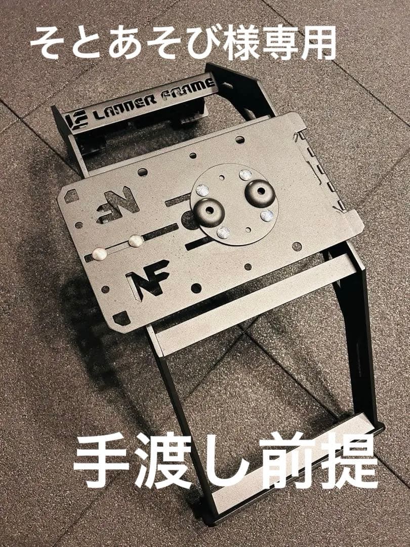 ランクル250 LanderFrame リアラダー＆Rotopaxホルダーセット