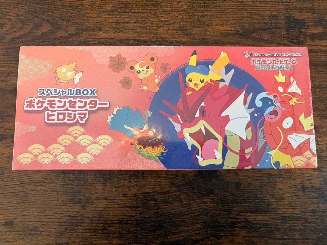 ポケモンカード スペシャルBOX ヒロシマ 未開封 シュリンク付き