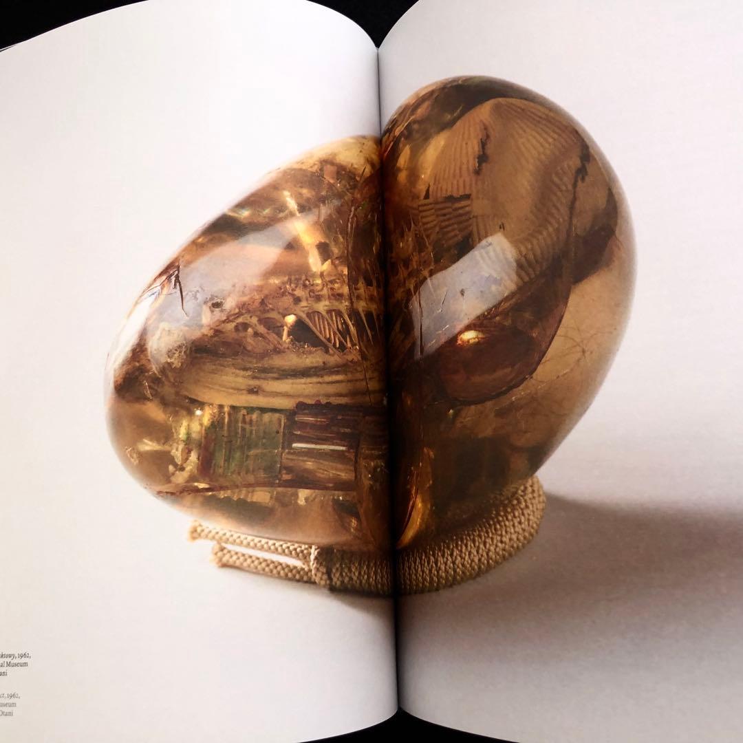 「集団と個の狭間で－1950年代から60年代の日本前衛美術」ザヘンタ国立美術館