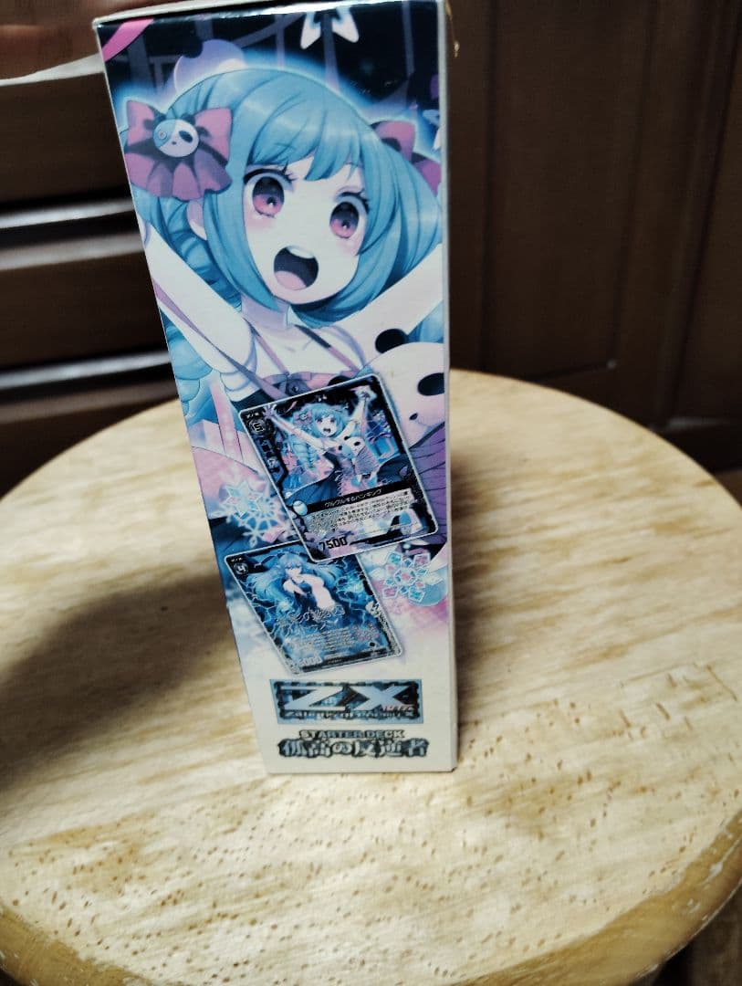 Z/X (ゼクス) C-10 未開封 孤高の反逆者