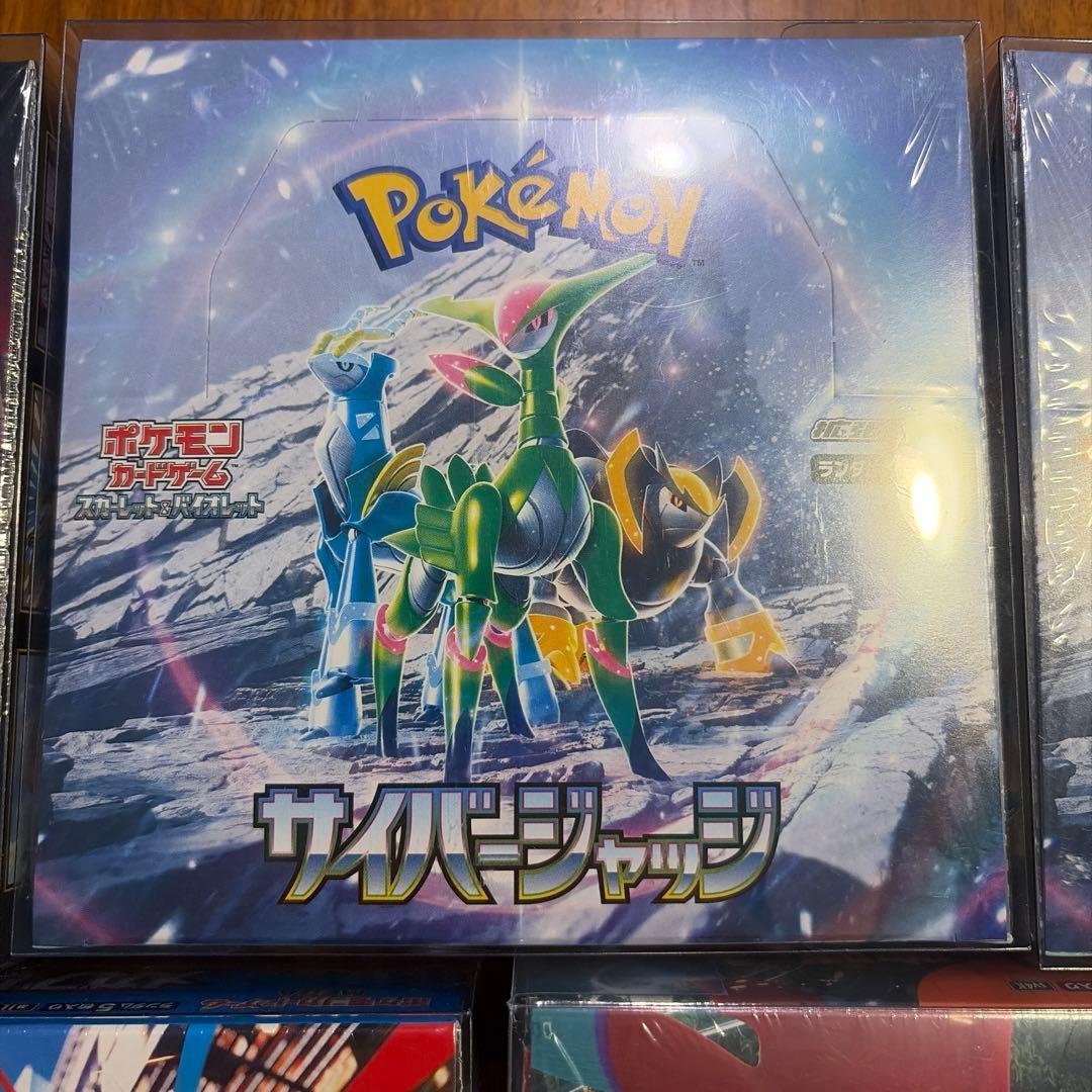 【シュリンク付き】ポケモンカードBOX まとめ売り