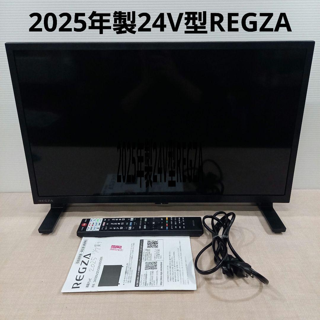 美品◎REGZA 24V型液晶テレビ 24V35N 2025年製 レグザ