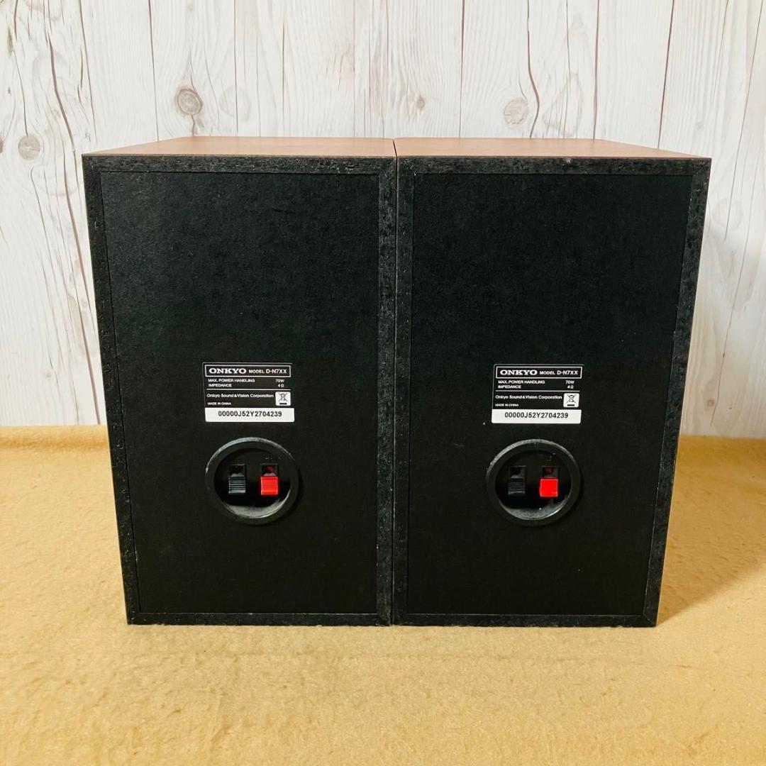 美品 ONKYO X-N7XX システムコンポ CD/MD アンプ オンキョー