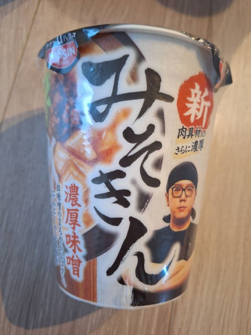 新みそきん、辛みそきん、みそきんメシ各7個計21個