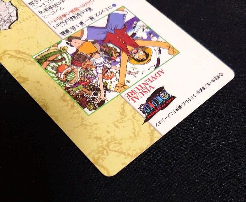 k*e様 2000年 BANDAI カードダス ワンピース ビジュアルアドベンチ