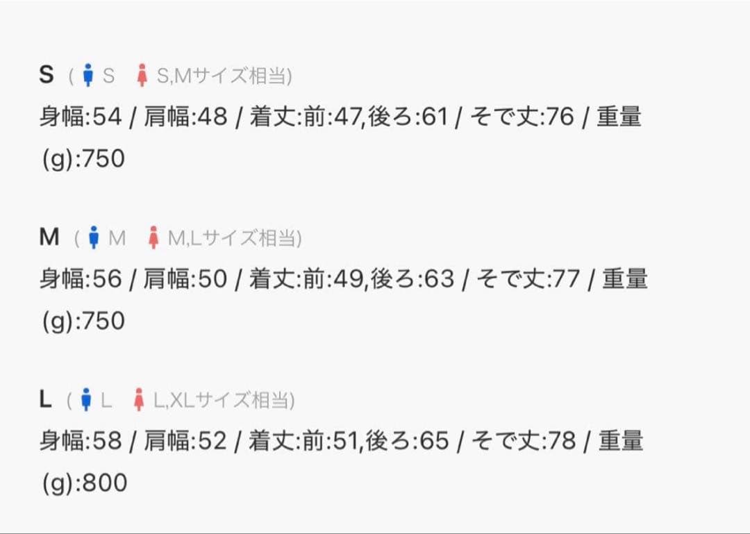 【GRANCY】 プリントショートリアルダウン　ブラック　Sサイズ