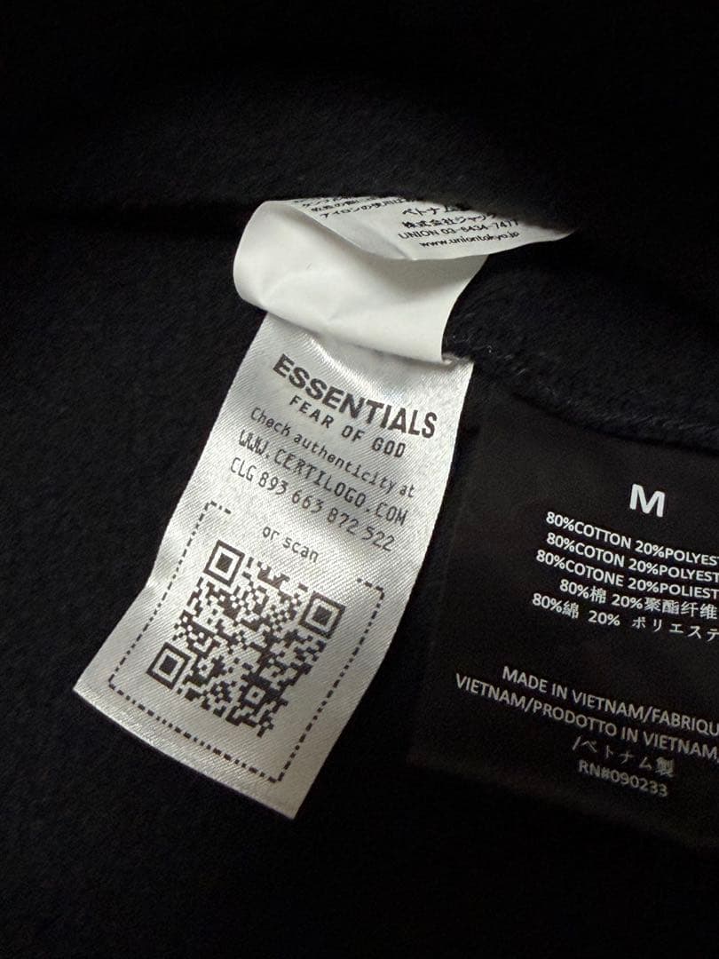 ESSENTIALS FEAR OF GOD ブラック トレーナー