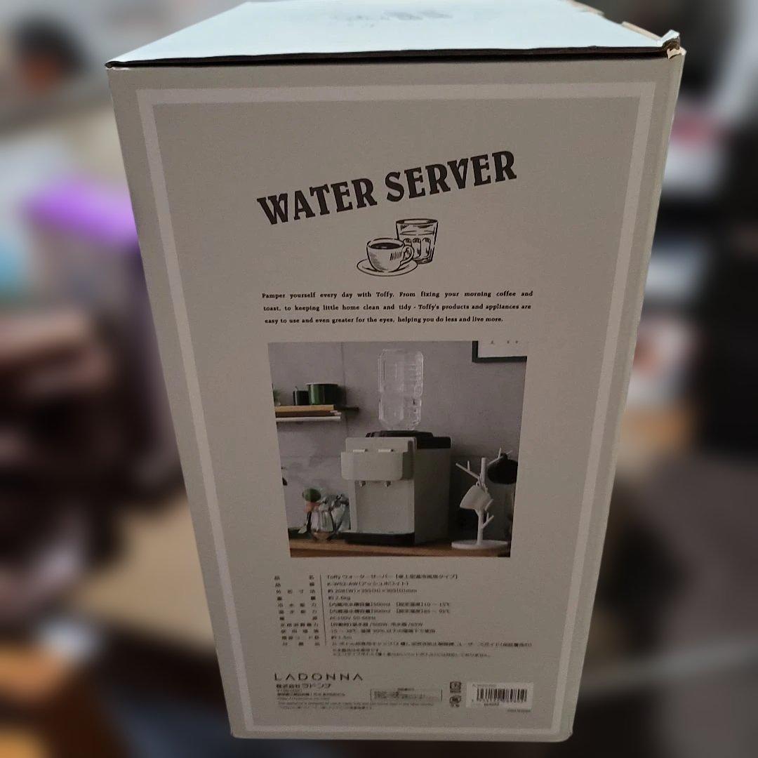 【未使用品】Toffy ウォーターサーバー