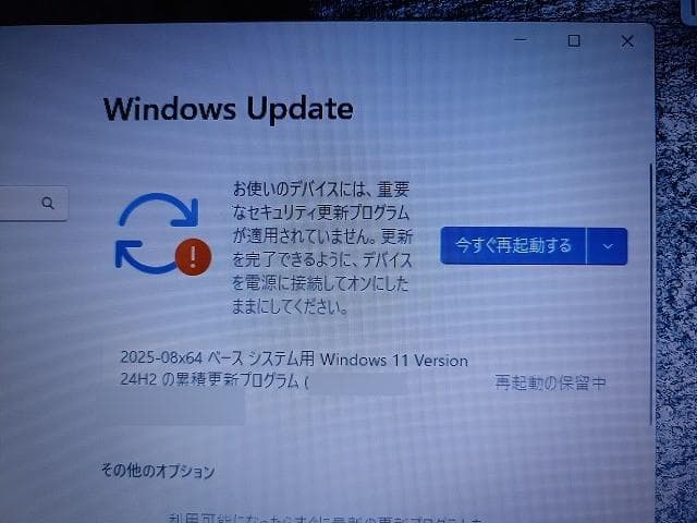 富士通 Lifebook A574/H-②　i7-4702MQ　16GB　快速