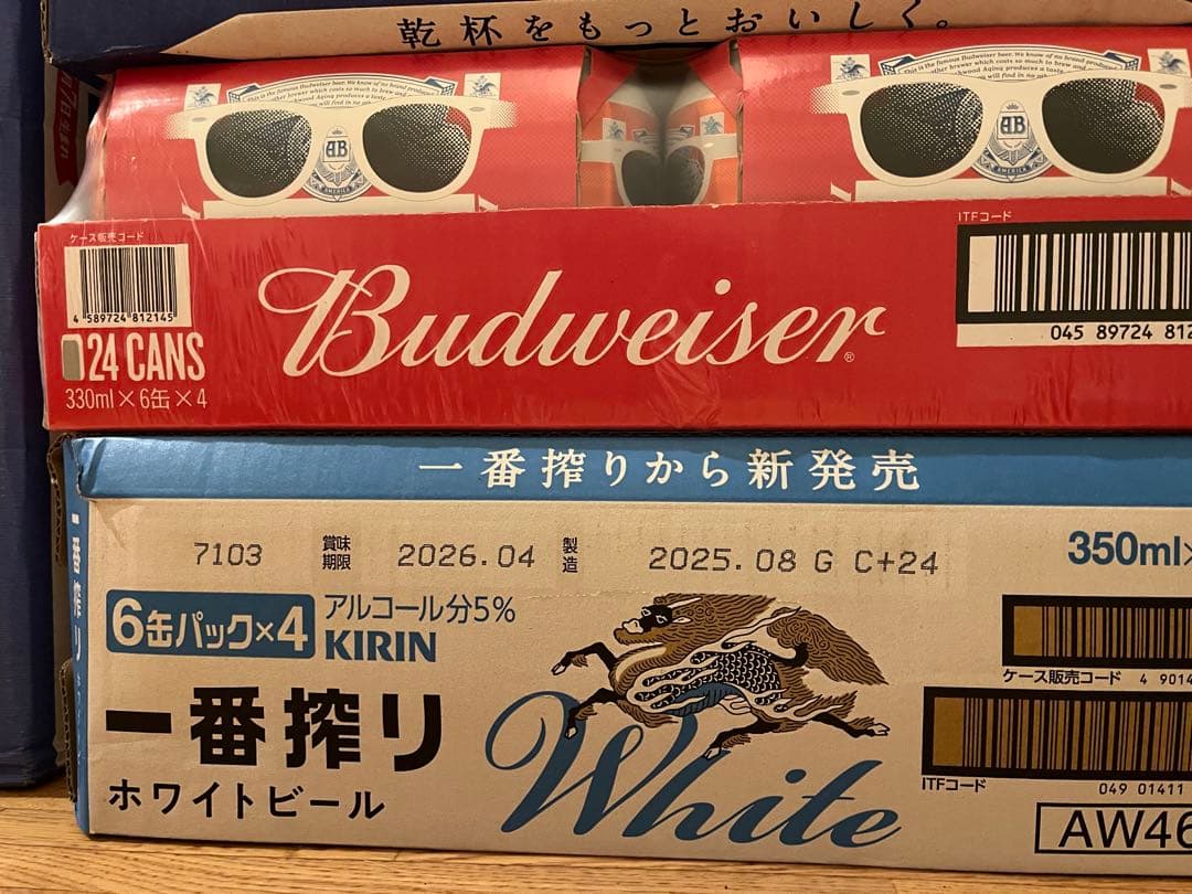 Budweiser 24缶と一番搾りホワイトビールセット　２ケース！！