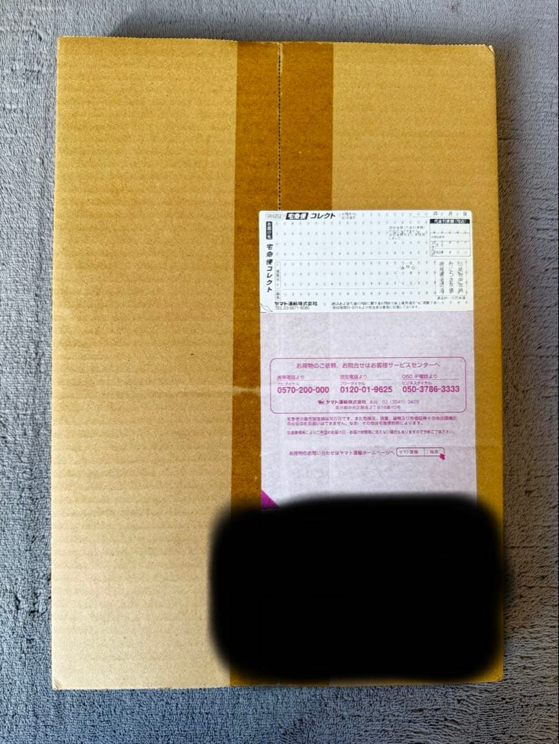 ワンピースカード　プレミアムカードコレクション25周年エディション　完全未開封品