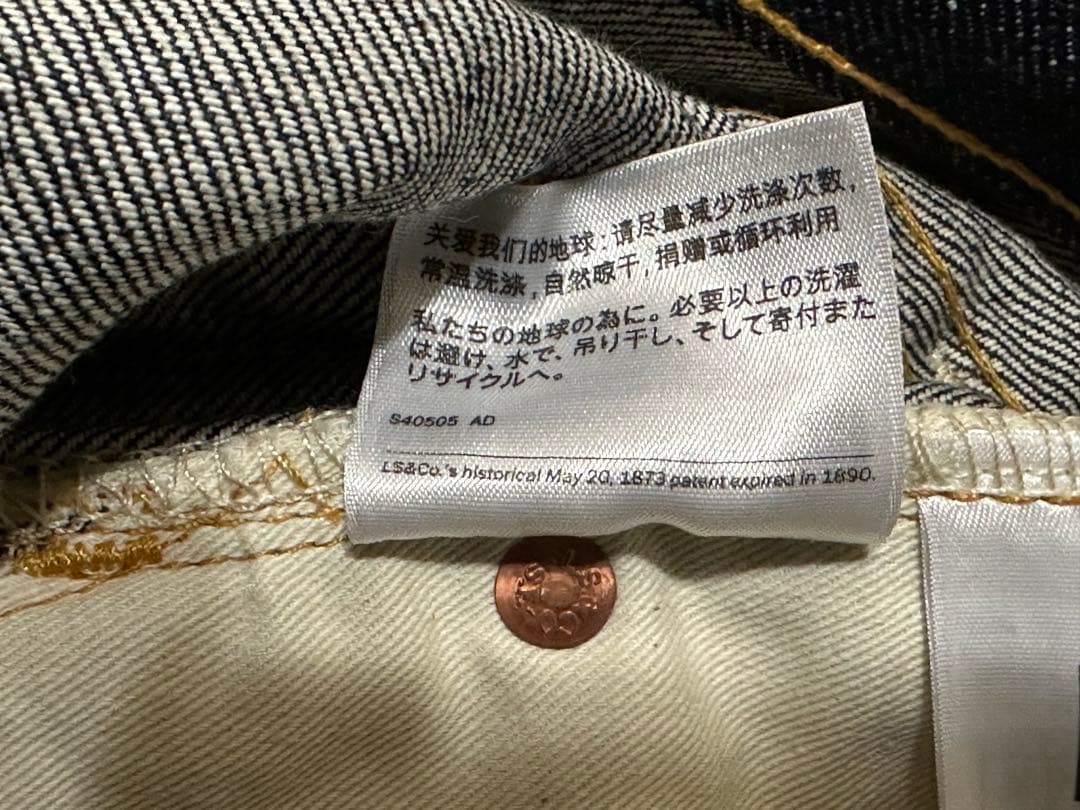 リーバイス LVC 米国製 501XX 1947 リジット　W32 L32