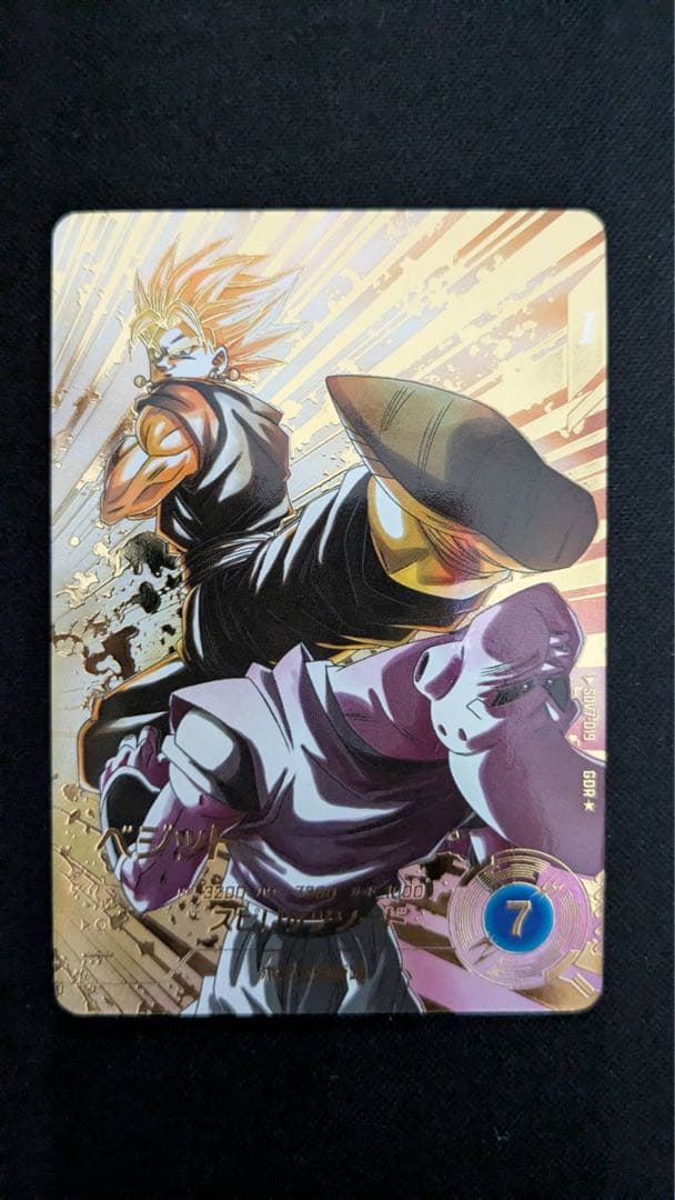 ドラゴンボール　スーパーダイバーズ SDV-019 ベジット　パラレル