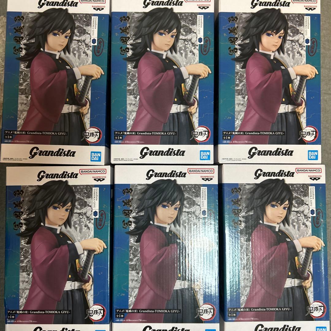 Grandista 冨岡義勇 フィギュア 6体セット
